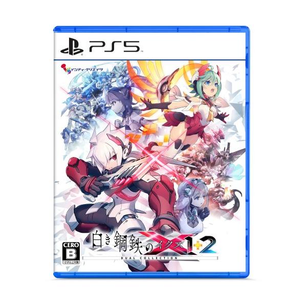 白き鋼鉄のX 1+2 デュアルコレクション 限定版