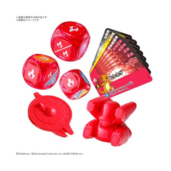 プラコロ スタートセット ヒトカゲ 02 (プラモデル) : ハピネット