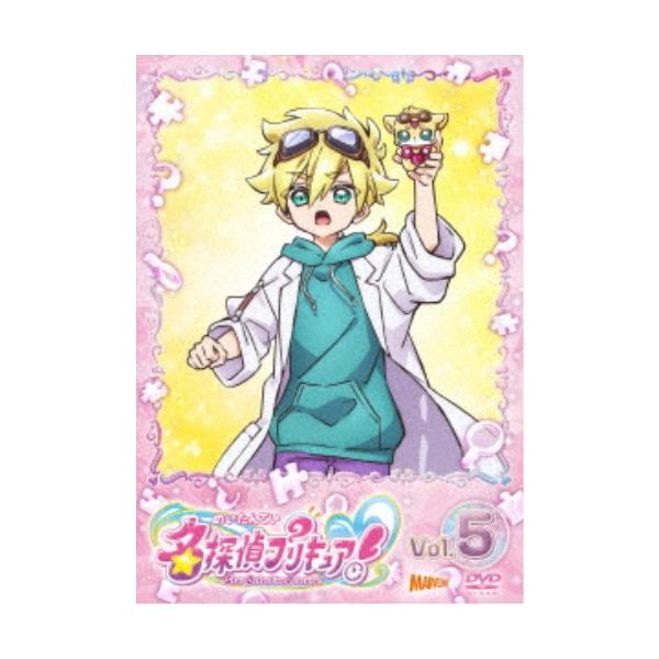 名探偵プリキュア！ vol.5 【DVD】