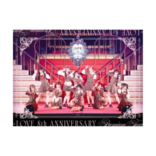 ＝LOVE／＝LOVE 8th ANNIVERSARY PREMIUM TOUR《TYPE-A》 (初回限定) 【Blu-ray】