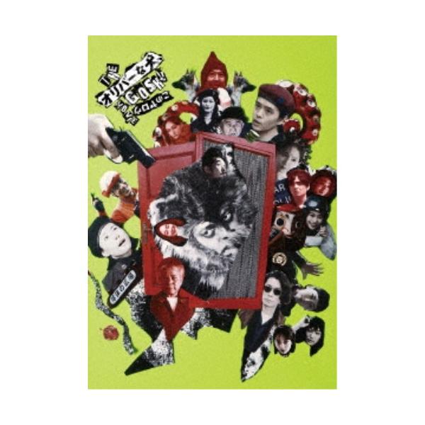 THE オリバーな犬、(Gosh！！) このヤロウ MOVIE 【DVD】