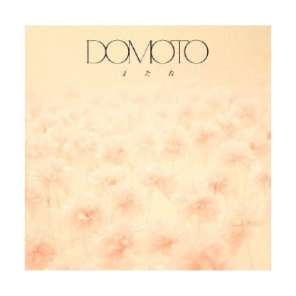 DOMOTO／またね《通常盤》 【CD】 : ハピネット・オンラインYahoo