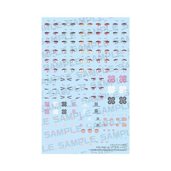 PUNI☆MOFU 『メガミデバイス M.S.G』 ロン アイデカールセット 【KP898】 (プラモデル用オプション)