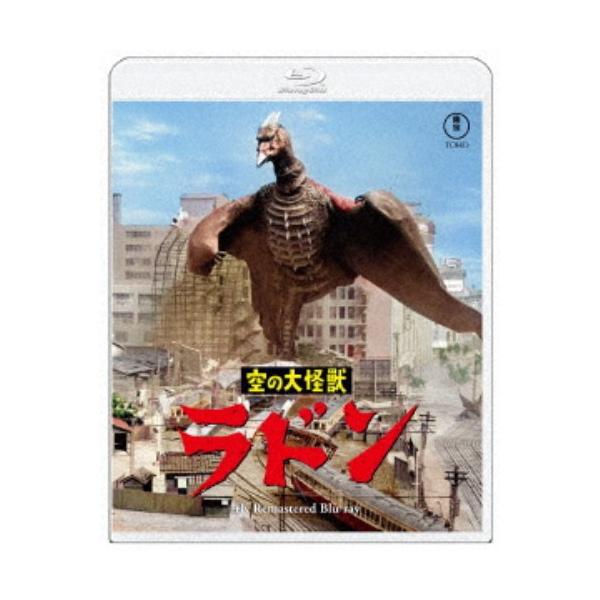 空の大怪獣 ラドン 4Kリマスター 【Blu-ray】