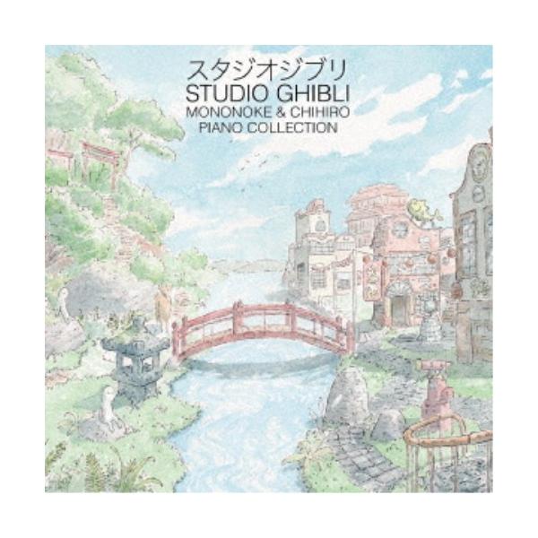 Joe Hisaishi／STUDIO GHIBLI - MONONOKE ＆ CHIHIRO PIANO COLLECTION - JOE HISAISHI 【CD】