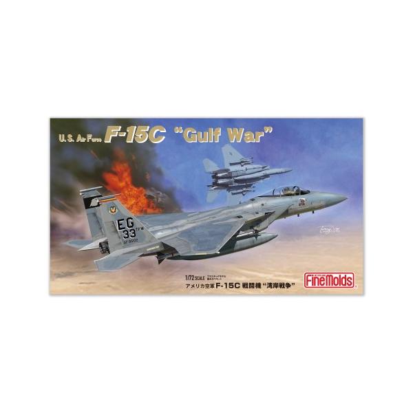 1／72 アメリカ空軍 F-15C 戦闘機’湾岸戦争’ 【FX14】 (プラモデル)