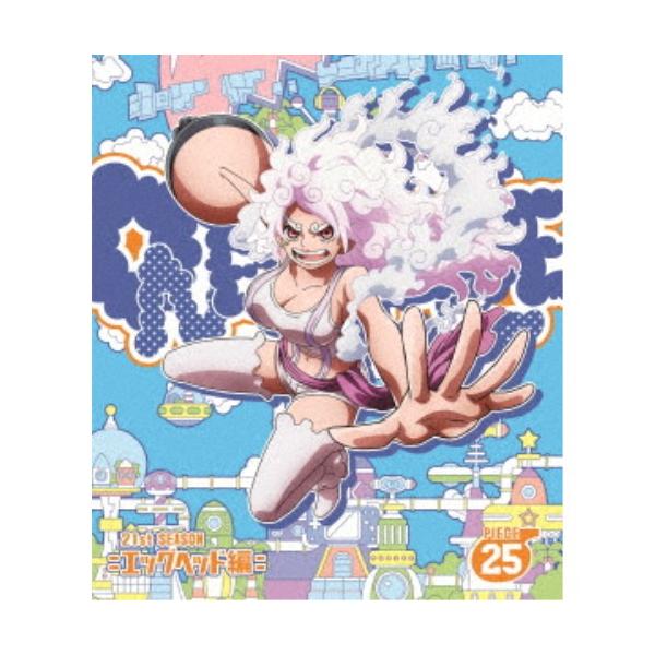 ONE PIECE ワンピース 21STシーズン エッグヘッド編 PIECE.25 【Blu-ray】