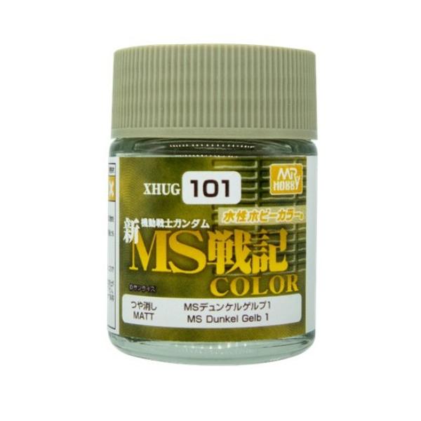 水性ガンダムカラー特色 新MS戦記カラー MSオリーブグリュン 【XHUG103】 (塗料)