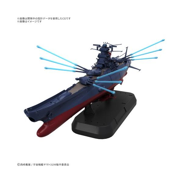 1／1000宇宙戦艦ヤマト3199 『宇宙戦艦ヤマト』デラックスセット 【2825369】 (プラモデル)
