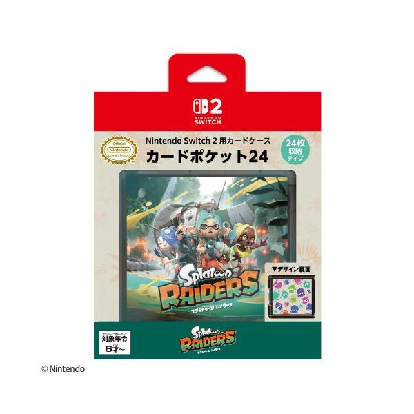 Nintendo Switch 2 用カードケース カードポケット24 スプラトゥーン レイダース