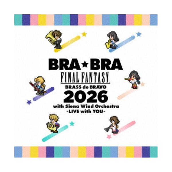 (ゲーム・ミュージック)／BRA★BRA FINAL FANTASY BRASS de BRAVO 2026 with Siena Wind Orchestra -LIVE with YOU- 【CD】