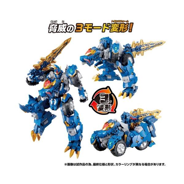 トランスフォーマー ワイルドキング WKWM-01 エナジーマスター レクスブレイドおもちゃ こども 子供 男の子 3歳
