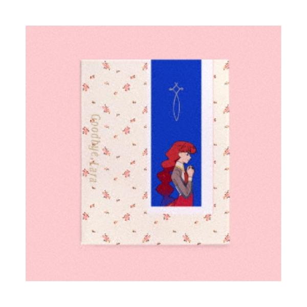さよならララ DVD BOX 上巻 【DVD】