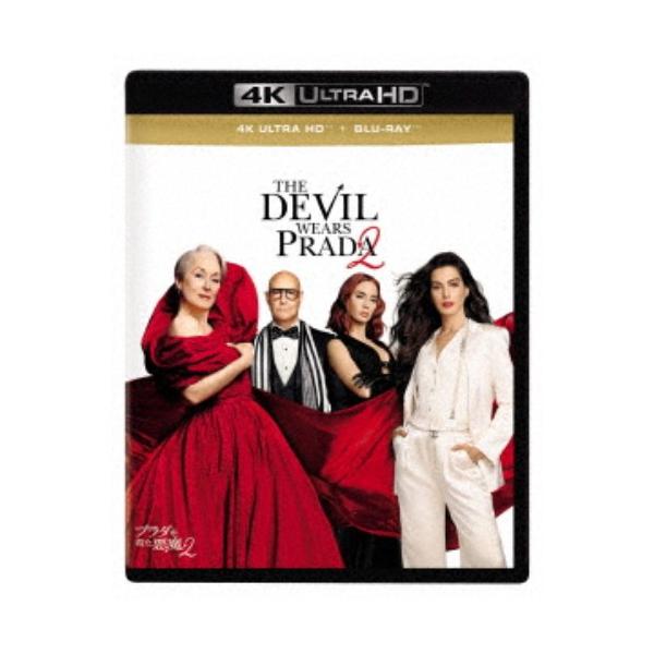 プラダを着た悪魔2 UltraHD《UHDBD※専用プレーヤーが必要です》 【Blu-ray】