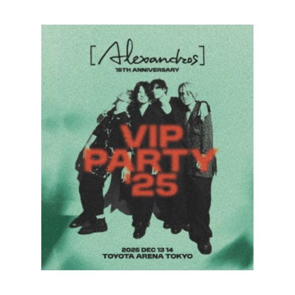 Alexandros／［Alexandros］ 15th Anniversary VIP PARTY ’25《通常盤》 【Blu-ray】
