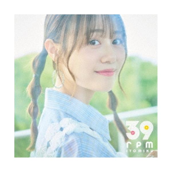 伊藤美来／39rpm《通常盤》 【CD】