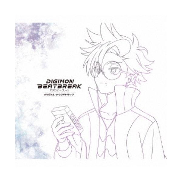 桶狭間ありさ／TVアニメ『DIGIMON BEATBREAK』オリジナル・サウンドトラック 【CD】