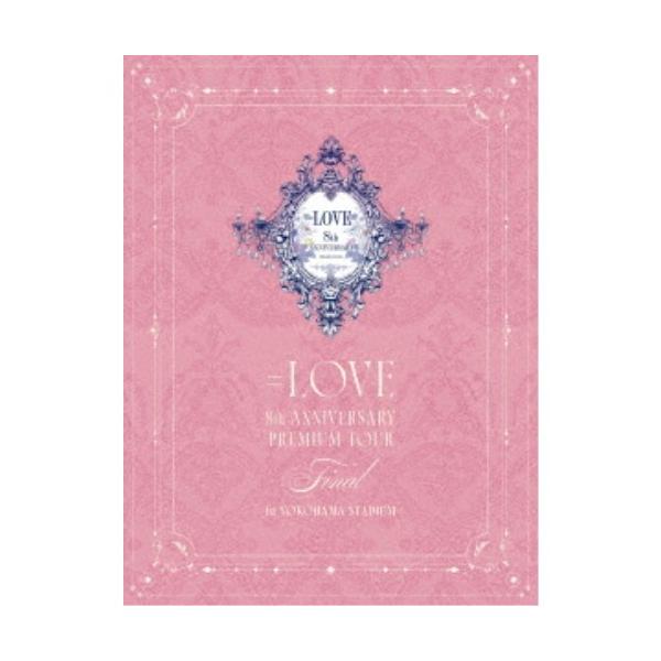 ＝LOVE／＝LOVE 8周年ツアー「＝LOVE 8th ANNIVERSARY PREMIUM TOUR」FINAL in 横浜スタジアム《完全生産限定盤》 (初回限定) 【Blu-ray】