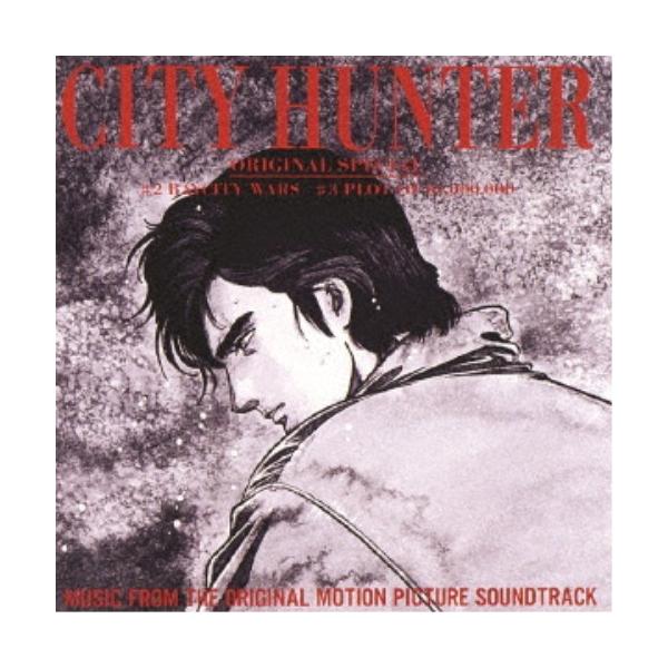 矢野立美／シティーハンター オリジナルスペシャル・サウンドトラック 【CD】
