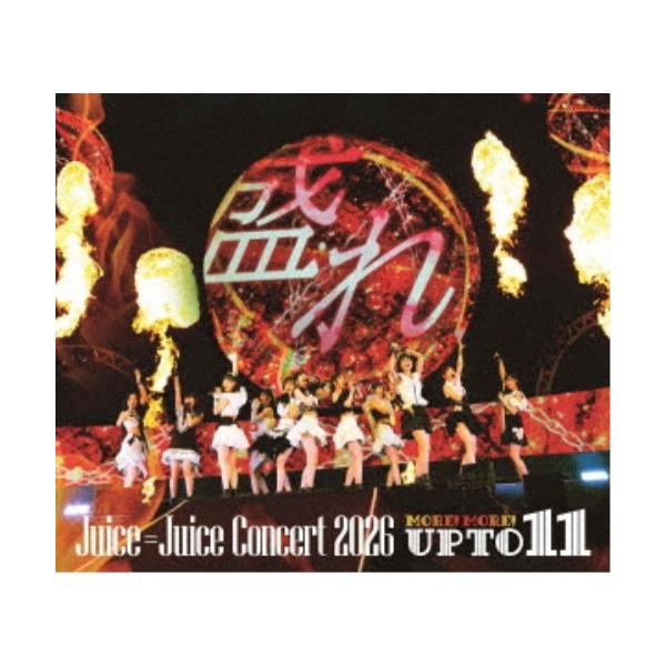 Juice＝Juice／Juice＝Juice Concert 2026 UP TO 11 MORE！ MORE！ 【Blu-ray】