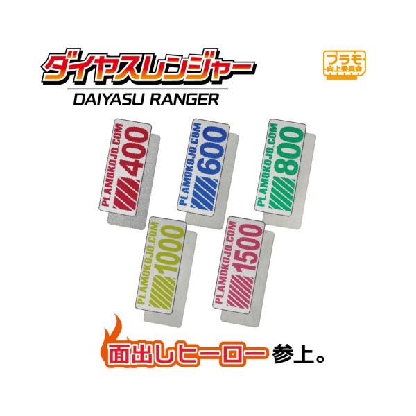 ダイヤスレンジャー 【PMKJ042】 (工具)