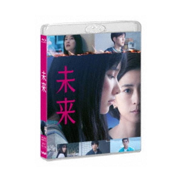 未来 【Blu-ray】