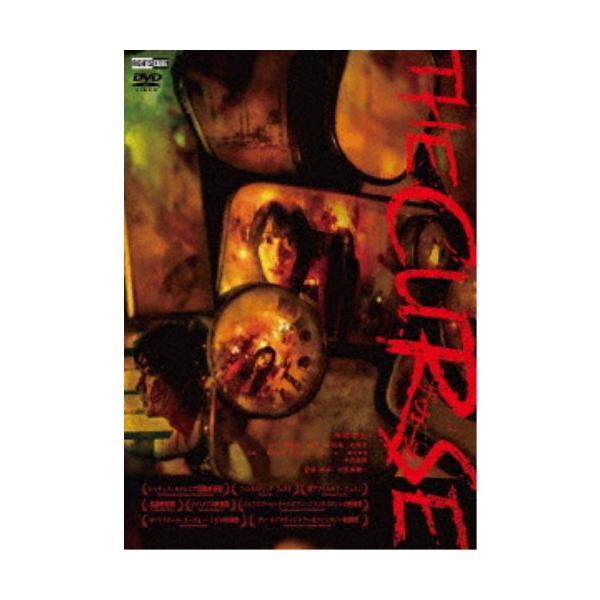 ザ・カース (初回限定) 【DVD】