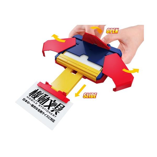 機動文具 自動変形名刺ケース トイカラー (グッズ)