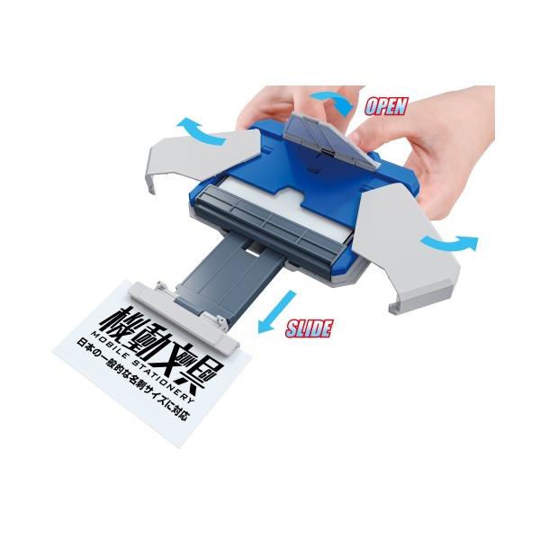 機動文具 自動変形名刺ケース スタンダードカラー (グッズ)