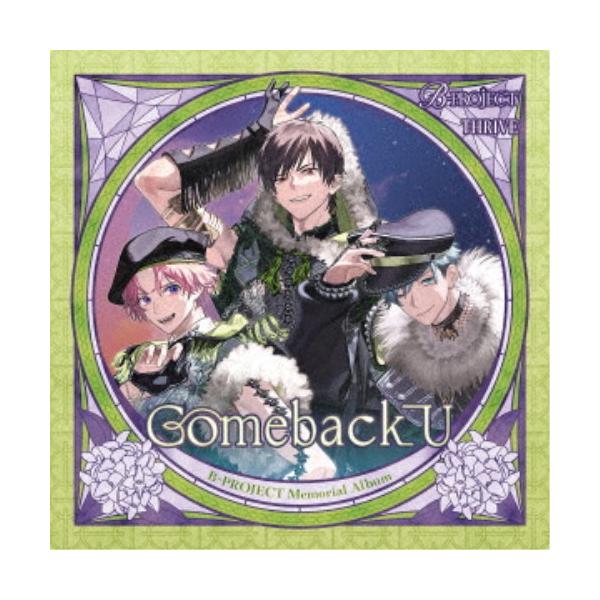 THRIVE／Comeback U 【CD】