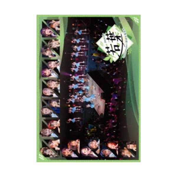 ハロプロ研修生／Hello！ Project 研修生発表会 2026 6月 「若葉」 【DVD】