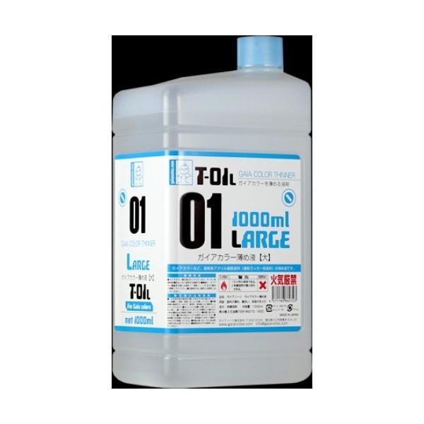 ガイアカラー薄め液 【大】1000ml 【T-01L】 (塗料)