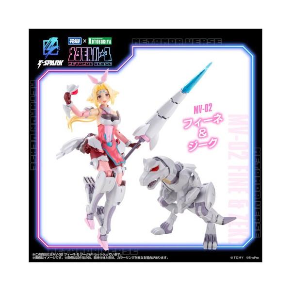 メタモルバースシリーズ 1／10 『ゾイド-ZOIDS-』 MV-02 フィーネ ＆ ジーク (可動フィギュア)
