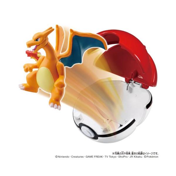 ポケットモンスター モンコレ デルポケ リザードン(モンスターボール)おもちゃ こども 子供 男の子 4歳 ポケモン