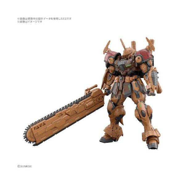 HG 1／144 『GUNDAM ROGUE ORBIT』 バウバラム 【2857433】 (プラモデル)