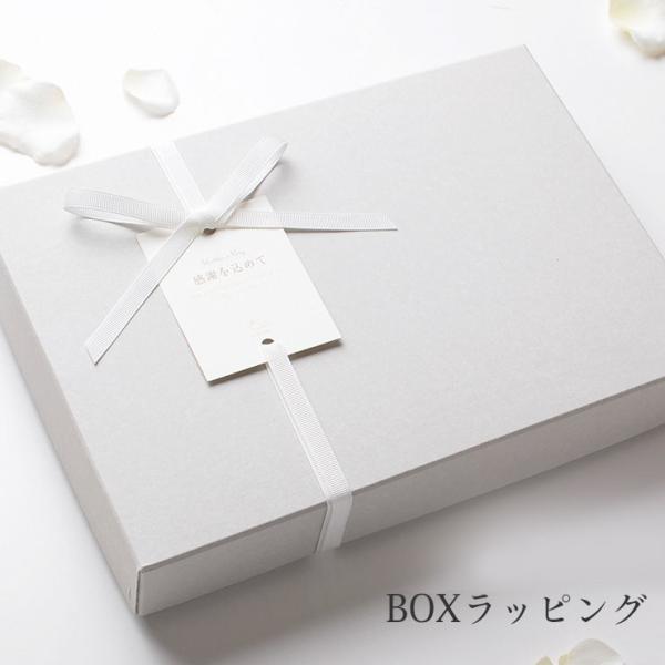 eses_es-wrapping-pajamas