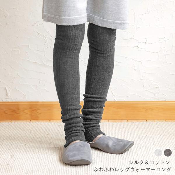 IONDOCTOR Silk シルクレッグウォーマー グレー シルク レッグ 足 ウォーマー 温活｜イオンドクター / IONDOCTOR