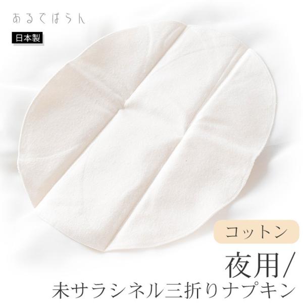 Rbg TVlO܂ivL ł΂ zivL p {  ItzCg