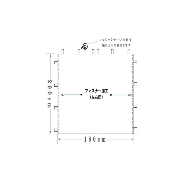  W180×H200 ^[vegp L180WALL Lo CARAVAN