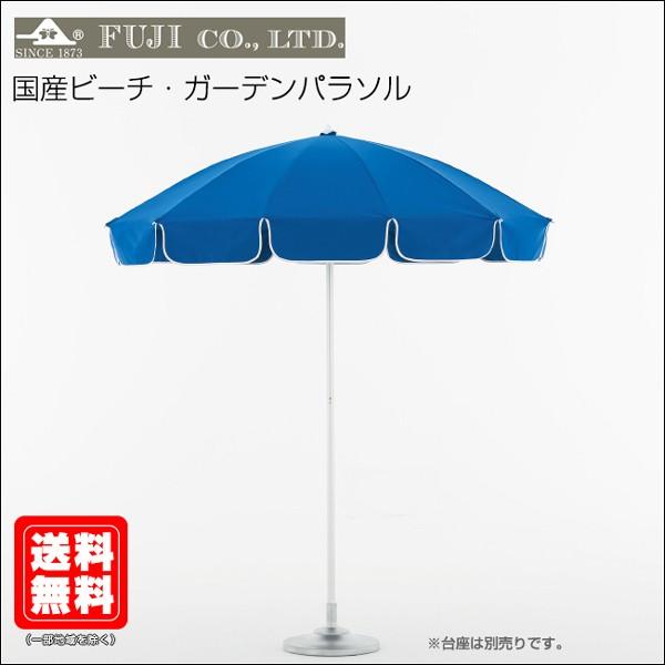 耐風パラソル 1860Φ 心棒アルミ 天幕アクリル 骨数12本 国産 株式会社