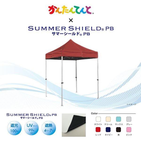 Ռ100Cxgeg A~EX`[ 1.8m×1.8m 񂽂Ă3 KA/1W ^b`eg ^[veg ȒP݉c 