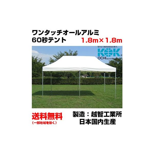 Cxgeg A~ 1.8m×1.8m ^b`I[A~60begS-1 zqHƏ ȒP݉c  悯