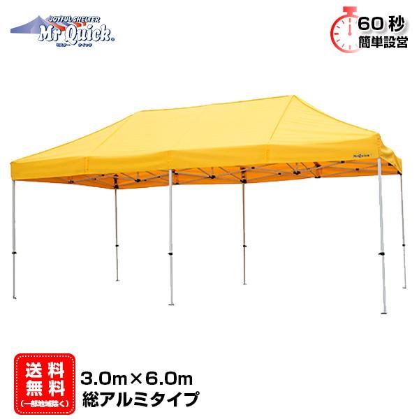 Cxgeg A~ 3.0m×6.0m Mr.Quick TA-36 ^b`eg iVp݁j ^[veg ȒP݉c Wp