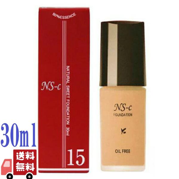 ジュポン化粧品　NS-c FOUNDATION 15 番 3本 esheland_n02-0201-1