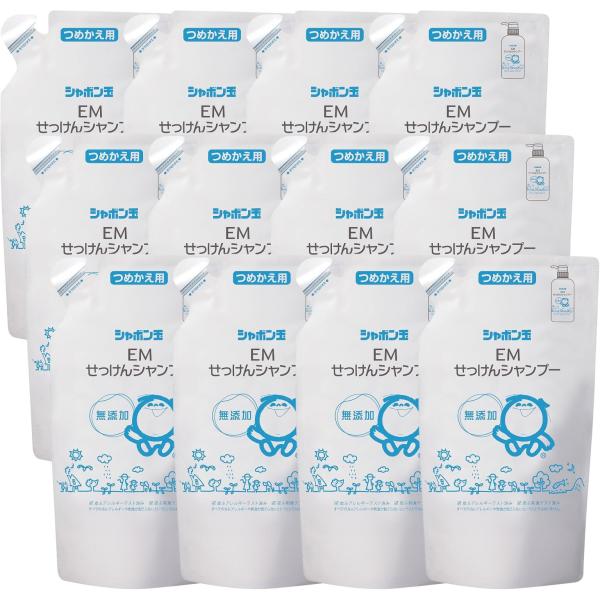12個セット シャボン玉石けん EM せっけんシャンプー 詰め替え用 420ml 無添加 石けんシャンプー ノンシリコン 地肌ケア 合成界面活性剤不使用 敏感肌 安心 安全