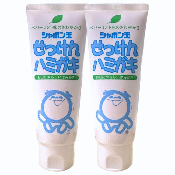 2個セット シャボン玉石けん せっけんハミガキ 140g 合成界面活性剤不使用 フッ素なし 無添加 石けん成分 歯磨き粉 はみがき 歯肉炎 歯周病 予防 口臭対策