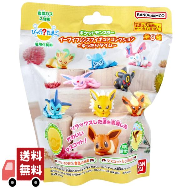 BANDAI（バンダイ） びっくら？たまご ポケットモンスター イーブイ