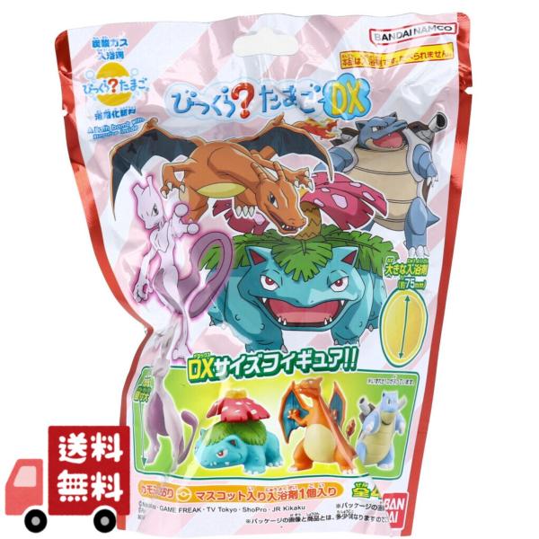 BANDAI（バンダイ） びっくら？たまごDX ポケットモンスター 入浴剤