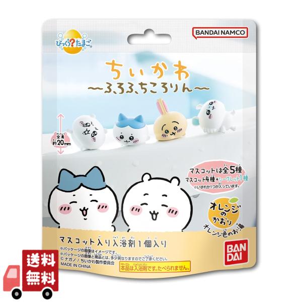 BANDAI（バンダイ） 3個セット びっくら？たまご ちいかわ ふろふち