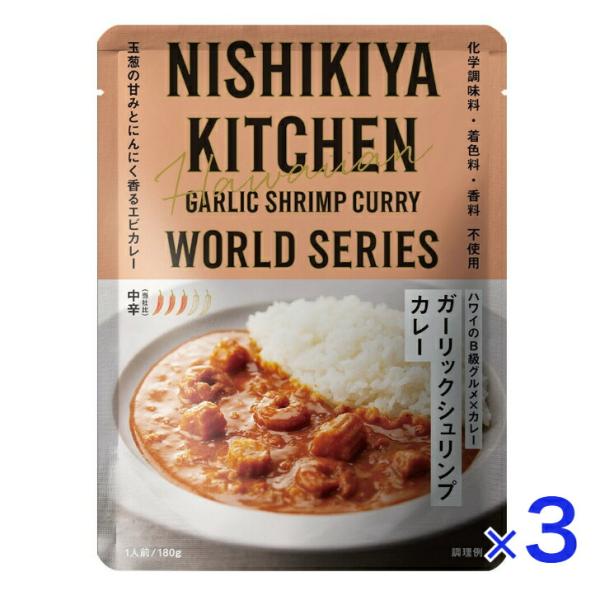 ガーリックシュリンプは現地の人からもB級グルメとして愛されている料理です。食欲をそそるにんにくの香り、玉ねぎの甘みを生かし、エビの旨みがたっぷりソースに溶け込んだカレーに仕上げました。具材にはゆでエビとヤングコーンを使用し、食感も楽しく満足...